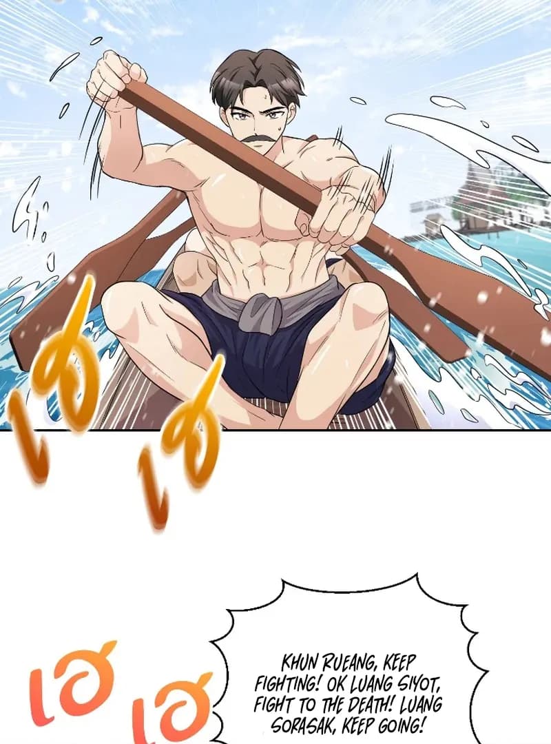 Page https://readmanhwaverse.com/images/love-destiny/chapter-41/ch_41_56.webp