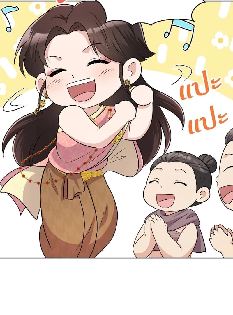 Page https://readmanhwaverse.com/images/love-destiny/chapter-41/ch_41_57.webp