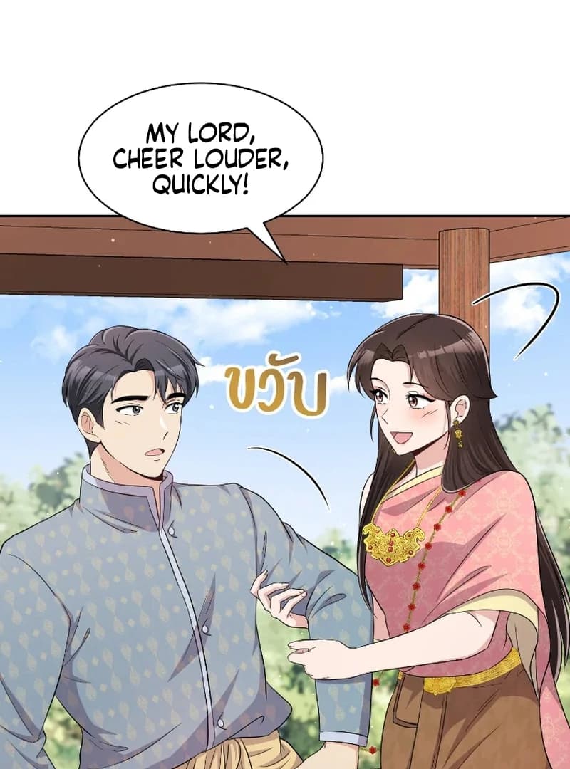 Page https://readmanhwaverse.com/images/love-destiny/chapter-41/ch_41_58.webp