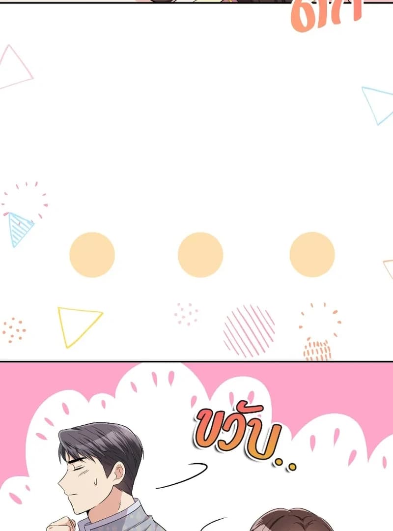 Page https://readmanhwaverse.com/images/love-destiny/chapter-41/ch_41_6.webp