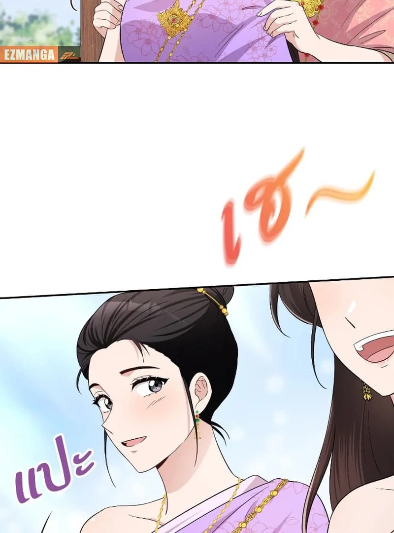 Page https://readmanhwaverse.com/images/love-destiny/chapter-41/ch_41_61.webp