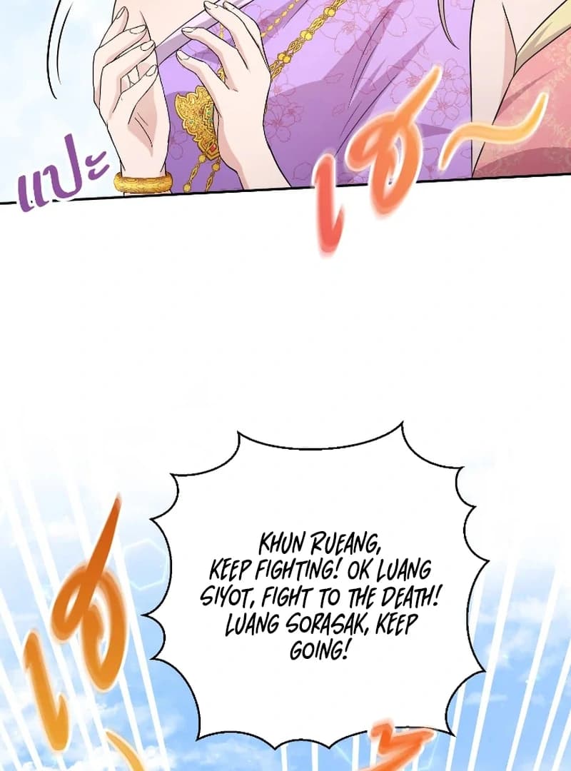 Page https://readmanhwaverse.com/images/love-destiny/chapter-41/ch_41_62.webp