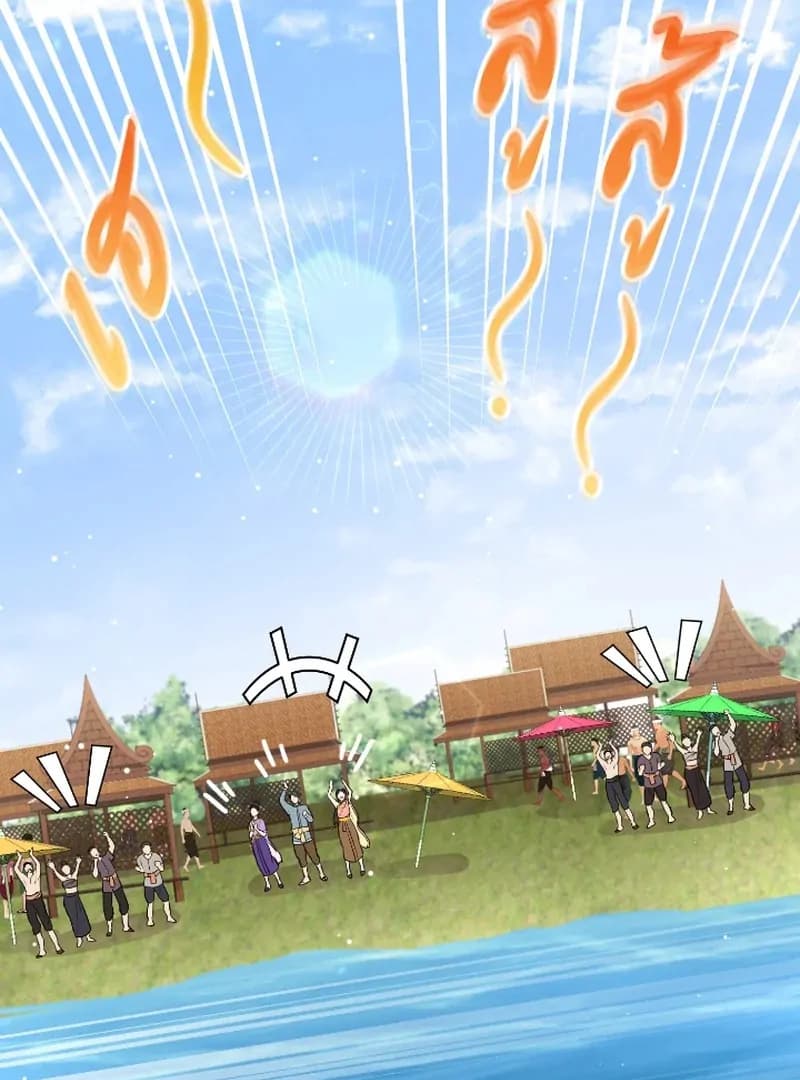 Page https://readmanhwaverse.com/images/love-destiny/chapter-41/ch_41_63.webp