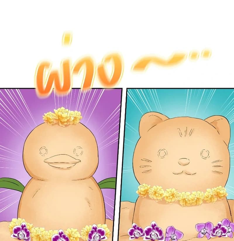 Page https://readmanhwaverse.com/images/love-destiny/chapter-41/ch_41_86.webp