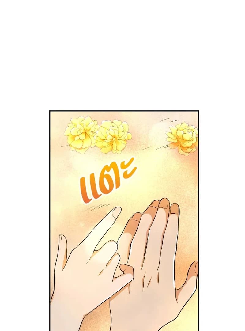 Page https://readmanhwaverse.com/images/love-destiny/chapter-41/ch_41_91.webp
