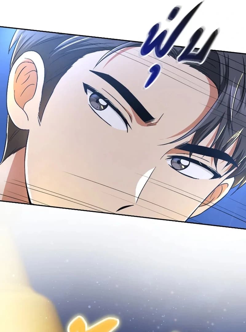 Page https://readmanhwaverse.com/images/love-destiny/chapter-41/ch_41_99.webp