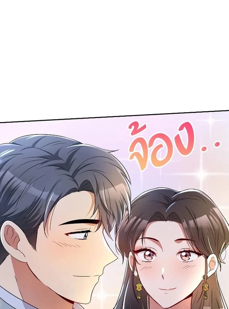 Page https://readmanhwaverse.com/images/love-destiny/chapter-42/ch_42_19.webp