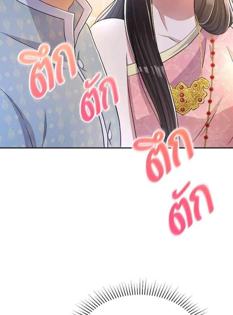Page https://readmanhwaverse.com/images/love-destiny/chapter-42/ch_42_20.webp