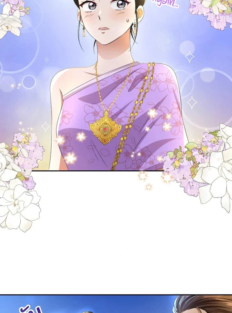 Page https://readmanhwaverse.com/images/love-destiny/chapter-42/ch_42_25.webp
