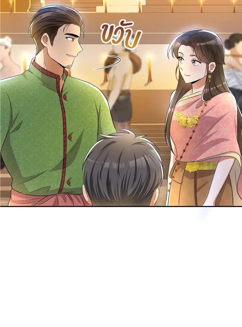 Page https://readmanhwaverse.com/images/love-destiny/chapter-42/ch_42_27.webp