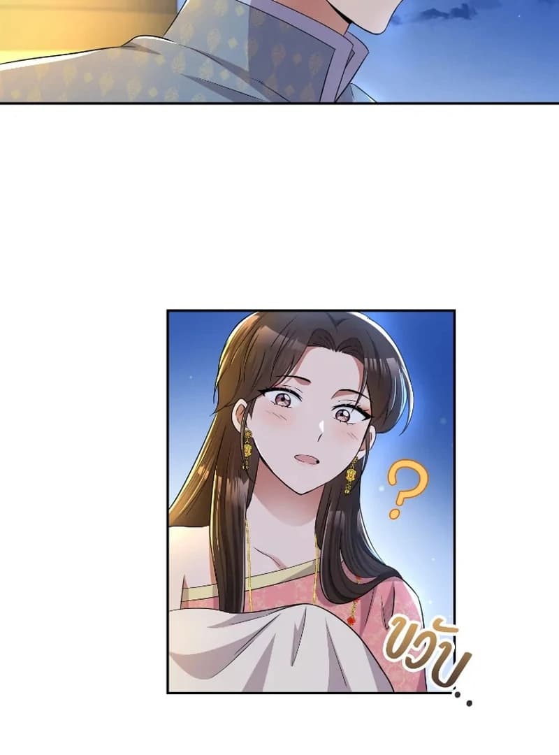 Page https://readmanhwaverse.com/images/love-destiny/chapter-42/ch_42_31.webp