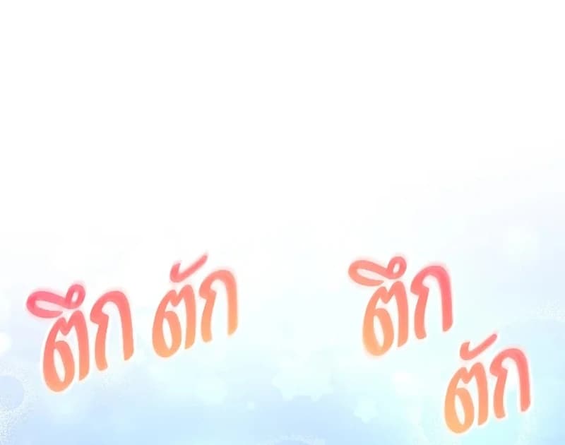 Page https://readmanhwaverse.com/images/love-destiny/chapter-42/ch_42_34.webp