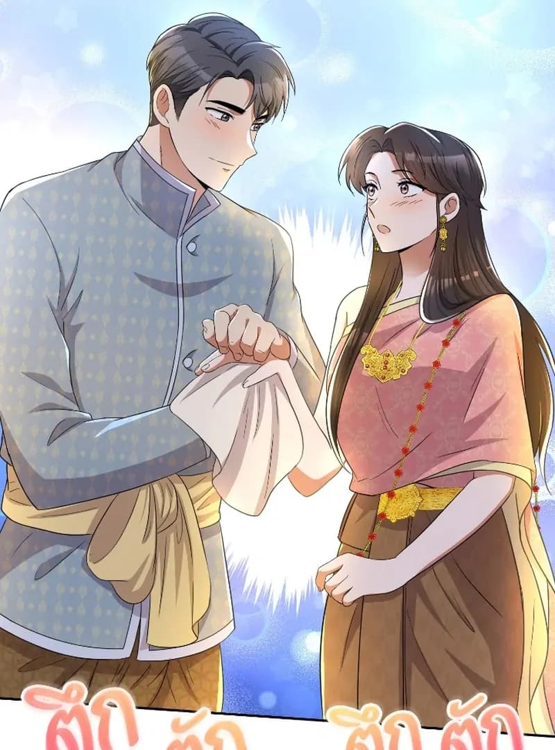 Page https://readmanhwaverse.com/images/love-destiny/chapter-42/ch_42_35.webp