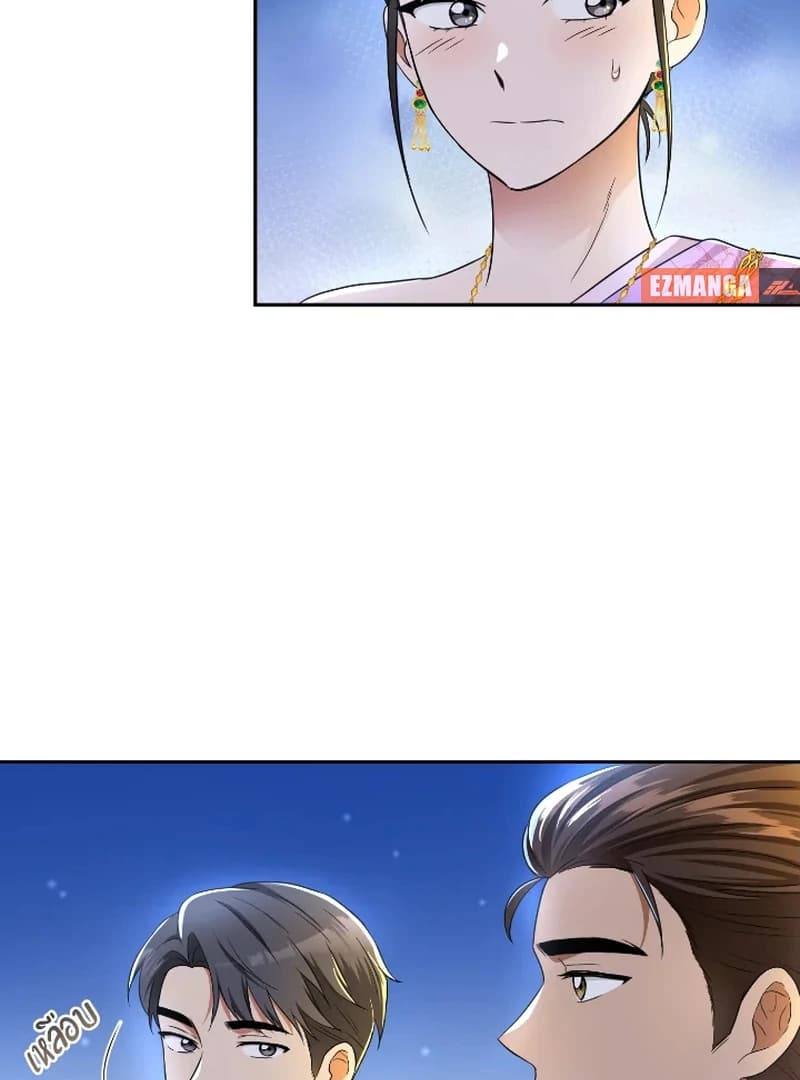 Page https://readmanhwaverse.com/images/love-destiny/chapter-42/ch_42_39.webp