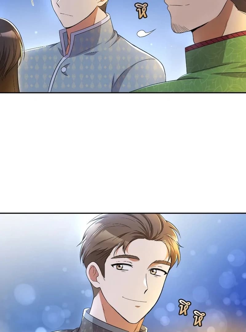 Page https://readmanhwaverse.com/images/love-destiny/chapter-42/ch_42_40.webp