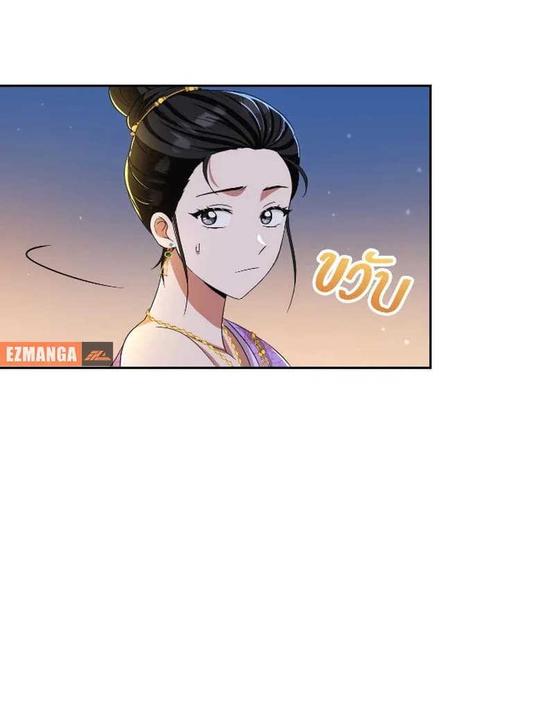 Page https://readmanhwaverse.com/images/love-destiny/chapter-42/ch_42_45.webp