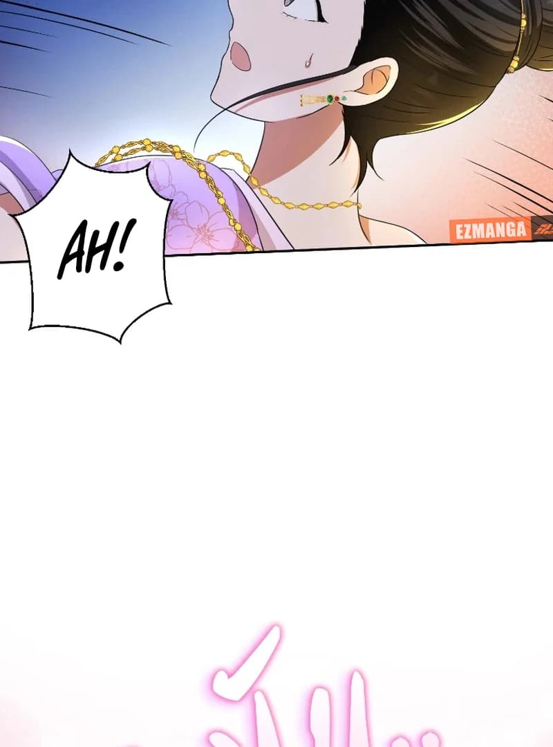 Page https://readmanhwaverse.com/images/love-destiny/chapter-42/ch_42_47.webp
