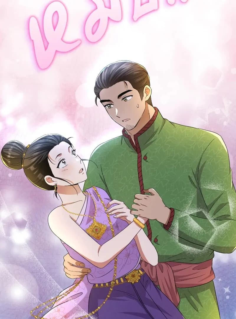 Page https://readmanhwaverse.com/images/love-destiny/chapter-42/ch_42_48.webp