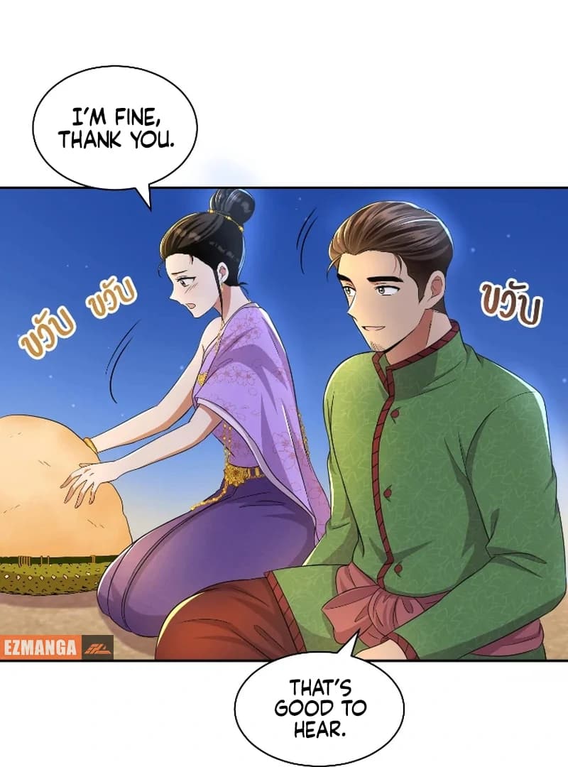Page https://readmanhwaverse.com/images/love-destiny/chapter-42/ch_42_53.webp