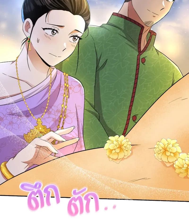 Page https://readmanhwaverse.com/images/love-destiny/chapter-42/ch_42_55.webp
