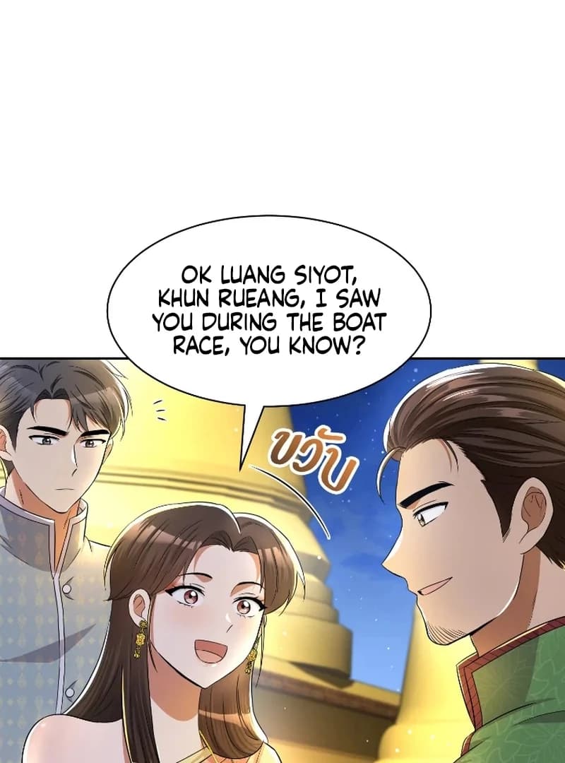Page https://readmanhwaverse.com/images/love-destiny/chapter-42/ch_42_6.webp