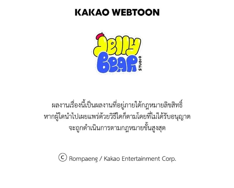 Page https://readmanhwaverse.com/images/love-destiny/chapter-43/ch_43_101.webp