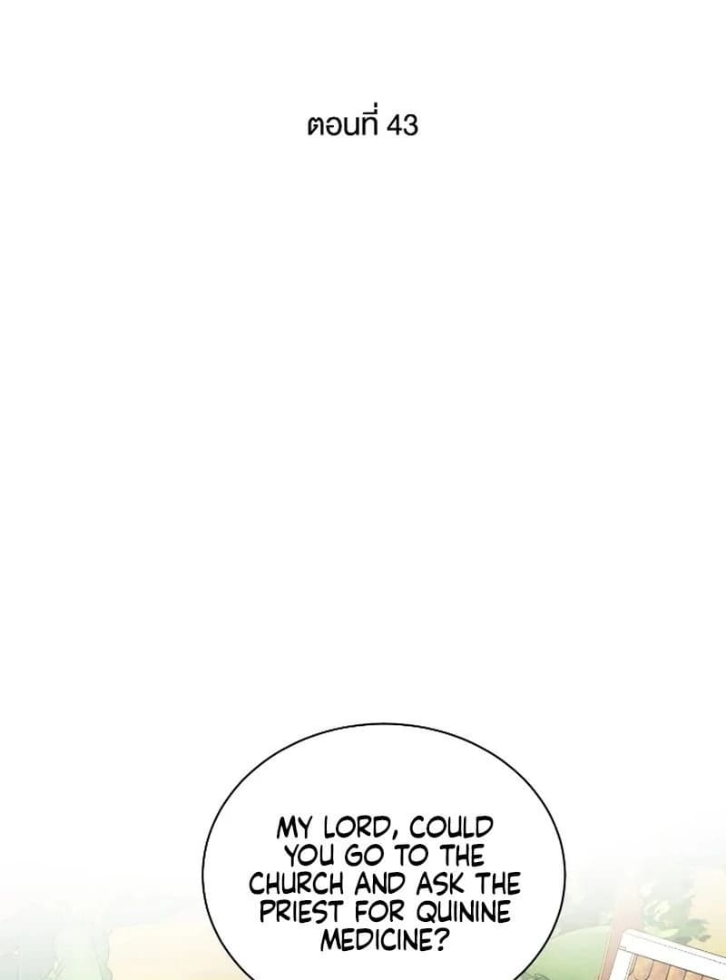 Page https://readmanhwaverse.com/images/love-destiny/chapter-43/ch_43_2.webp