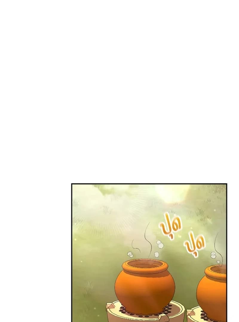 Page https://readmanhwaverse.com/images/love-destiny/chapter-43/ch_43_53.webp