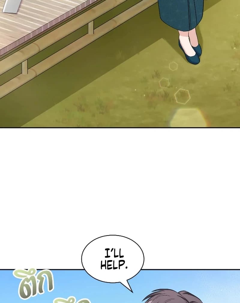 Page https://readmanhwaverse.com/images/love-destiny/chapter-43/ch_43_56.webp