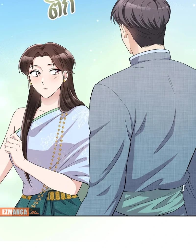 Page https://readmanhwaverse.com/images/love-destiny/chapter-43/ch_43_57.webp