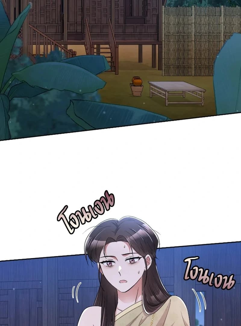 Page https://readmanhwaverse.com/images/love-destiny/chapter-43/ch_43_65.webp
