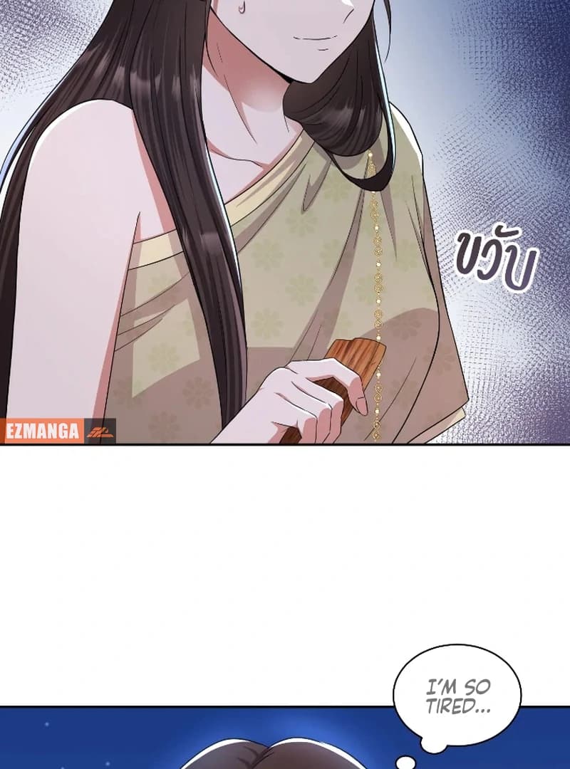 Page https://readmanhwaverse.com/images/love-destiny/chapter-43/ch_43_71.webp
