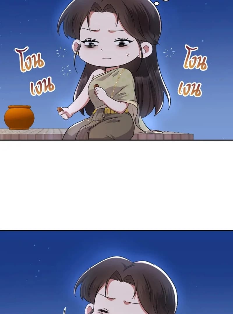 Page https://readmanhwaverse.com/images/love-destiny/chapter-43/ch_43_72.webp