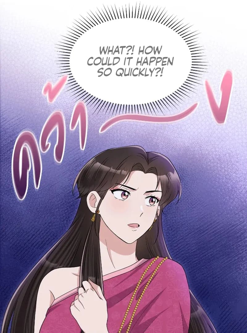 Page https://readmanhwaverse.com/images/love-destiny/chapter-44/ch_44_102.webp