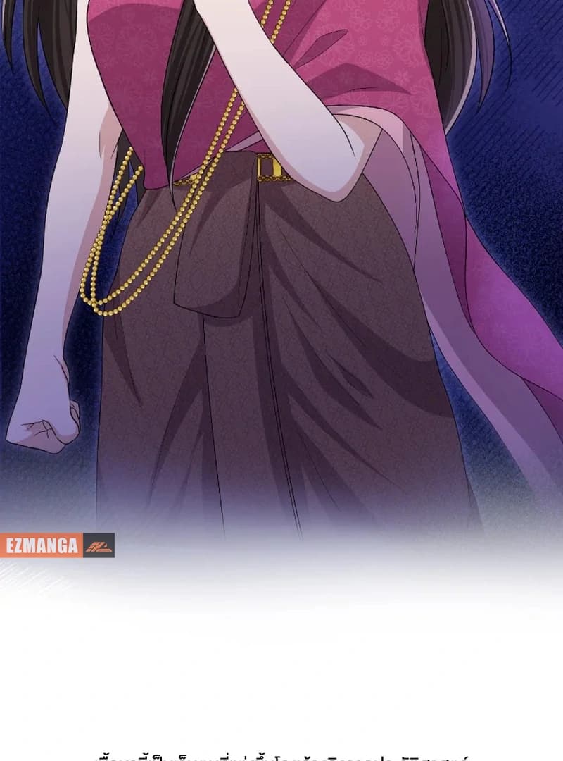 Page https://readmanhwaverse.com/images/love-destiny/chapter-44/ch_44_103.webp