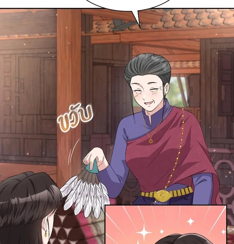 Page https://readmanhwaverse.com/images/love-destiny/chapter-44/ch_44_11.webp