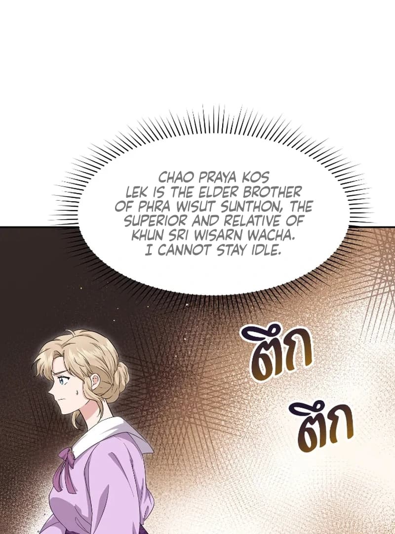 Page https://readmanhwaverse.com/images/love-destiny/chapter-44/ch_44_36.webp