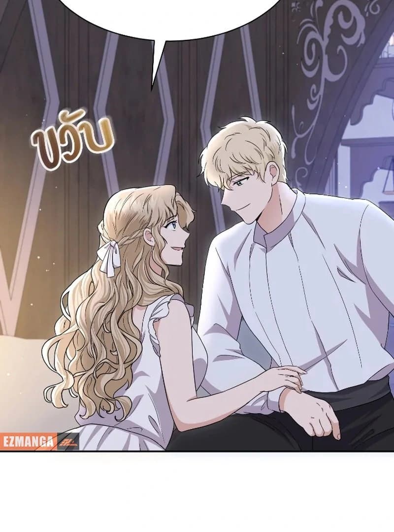 Page https://readmanhwaverse.com/images/love-destiny/chapter-44/ch_44_48.webp