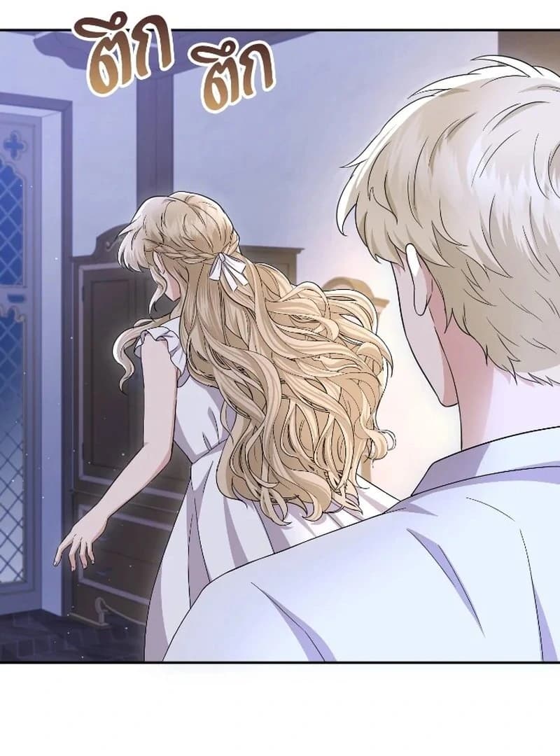 Page https://readmanhwaverse.com/images/love-destiny/chapter-44/ch_44_51.webp