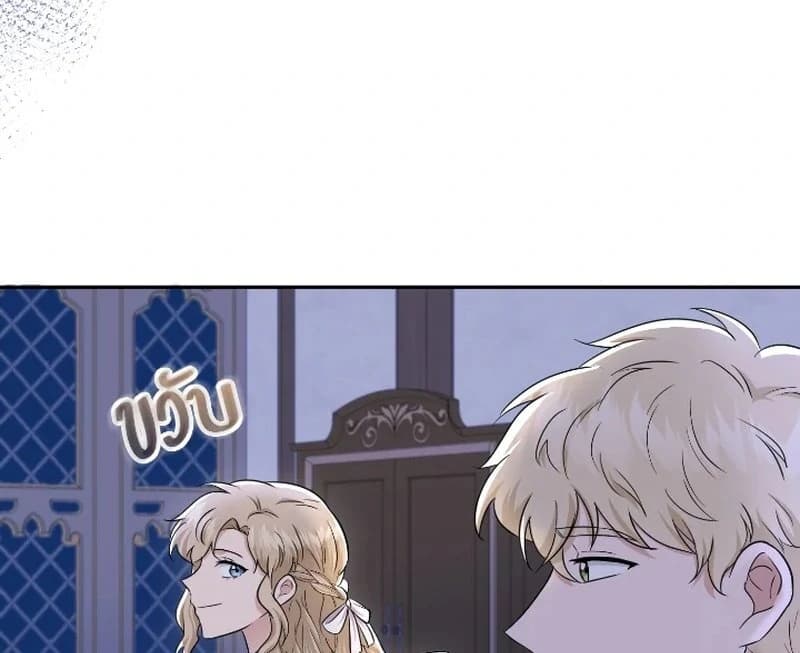 Page https://readmanhwaverse.com/images/love-destiny/chapter-44/ch_44_55.webp