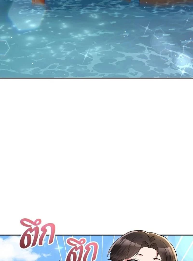 Page https://readmanhwaverse.com/images/love-destiny/chapter-44/ch_44_62.webp