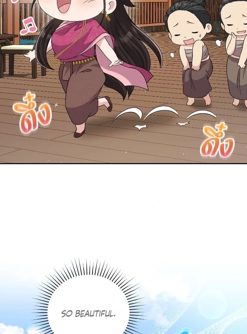 Page https://readmanhwaverse.com/images/love-destiny/chapter-44/ch_44_65.webp