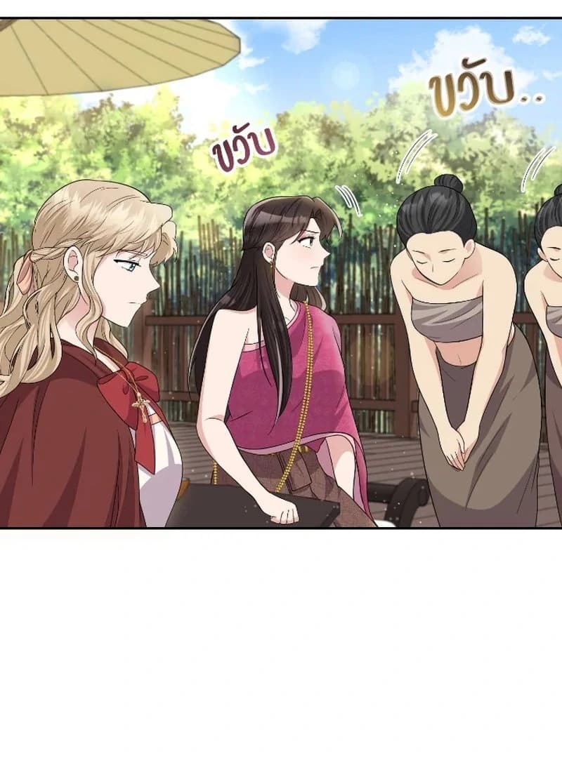 Page https://readmanhwaverse.com/images/love-destiny/chapter-44/ch_44_74.webp