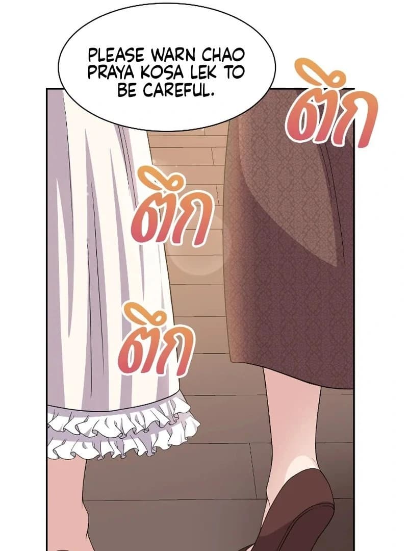 Page https://readmanhwaverse.com/images/love-destiny/chapter-44/ch_44_79.webp