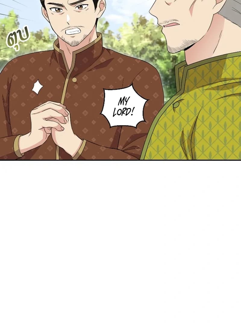 Page https://readmanhwaverse.com/images/love-destiny/chapter-44/ch_44_96.webp