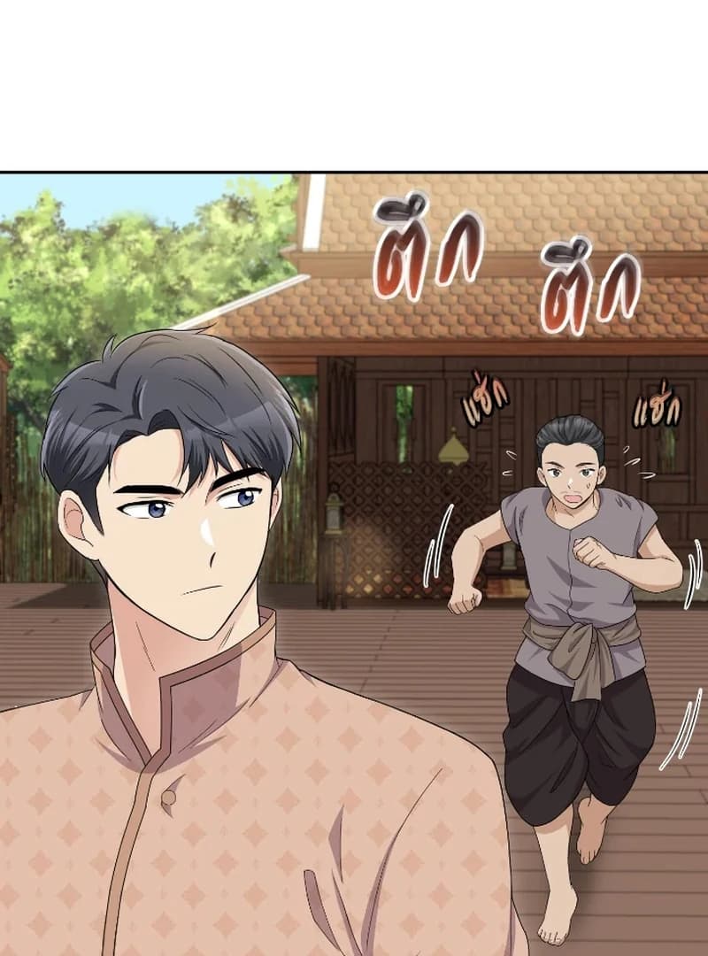 Page https://readmanhwaverse.com/images/love-destiny/chapter-44/ch_44_97.webp