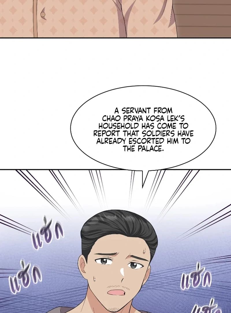Page https://readmanhwaverse.com/images/love-destiny/chapter-44/ch_44_98.webp