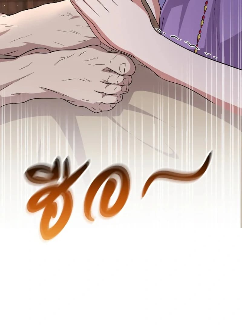 Page https://readmanhwaverse.com/images/love-destiny/chapter-45/ch_45_100.webp