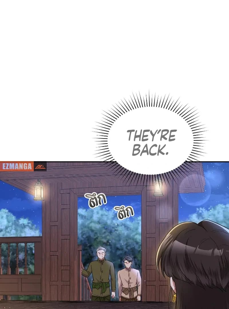 Page https://readmanhwaverse.com/images/love-destiny/chapter-45/ch_45_13.webp