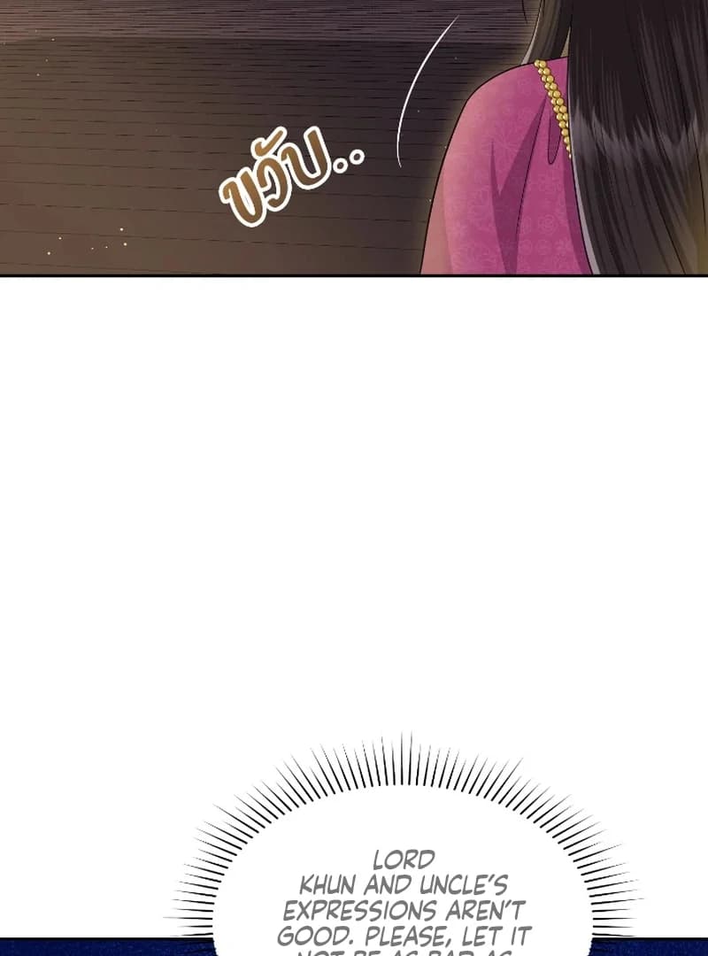 Page https://readmanhwaverse.com/images/love-destiny/chapter-45/ch_45_14.webp